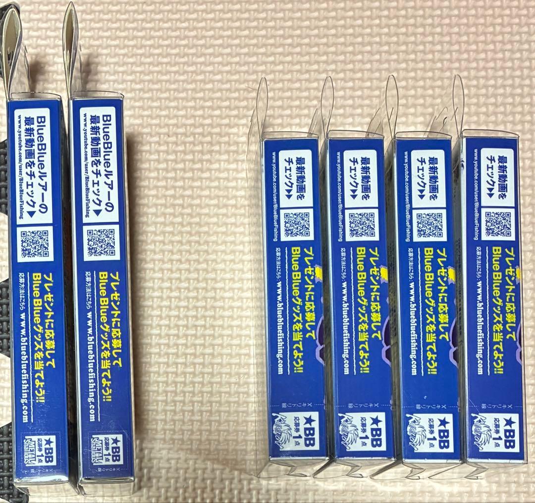 ブルーブルー クミホン 70S 他 6点セット販売