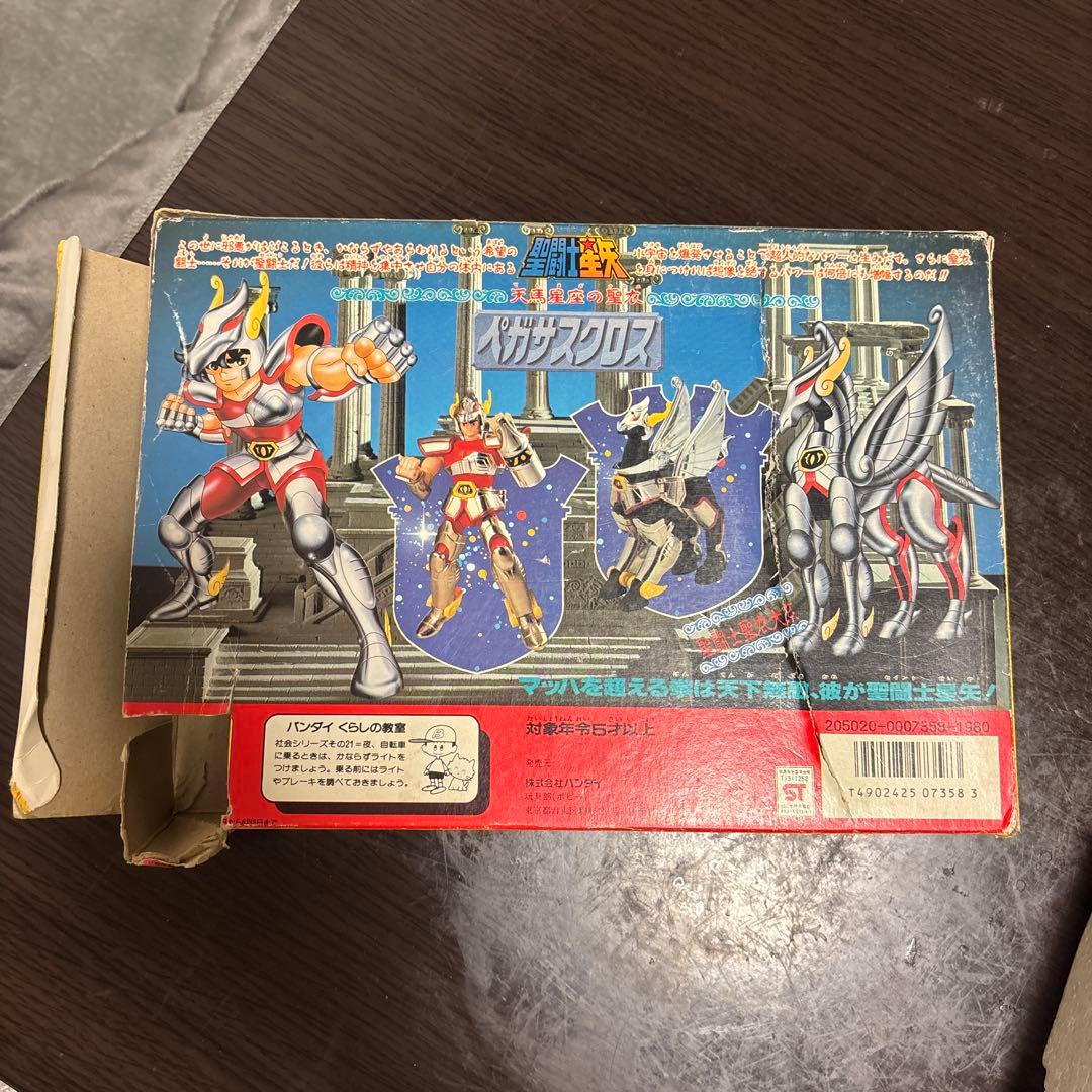聖闘士星矢 聖闘士聖衣大系 ペガサスクロス 当時品