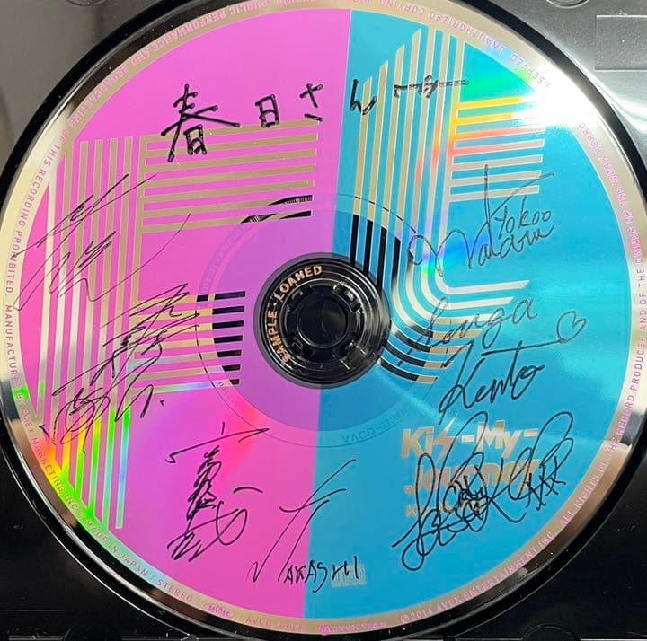 レア入手困難【Kis-My-Ft2】キスマイ メンバー全員の直筆サイン入CD