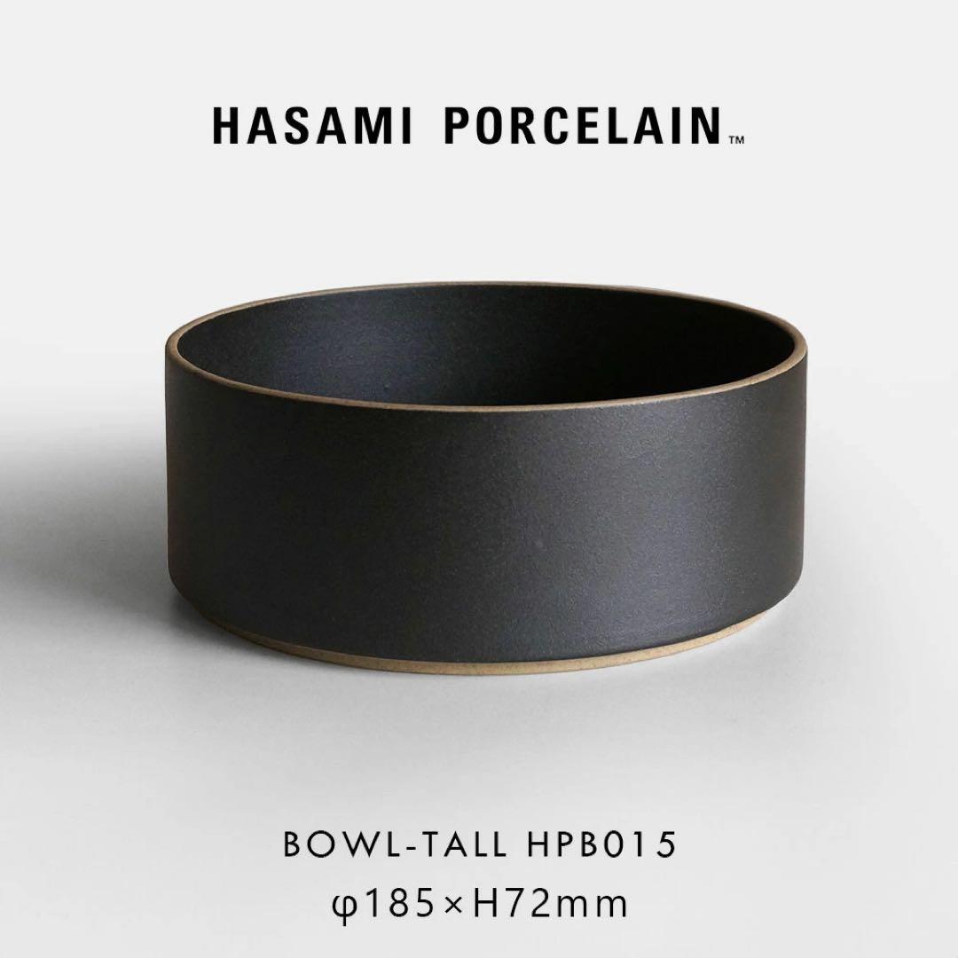【新品未使用】HASAMI PORCELAIN ボウルトール・ボウルラウンド3個