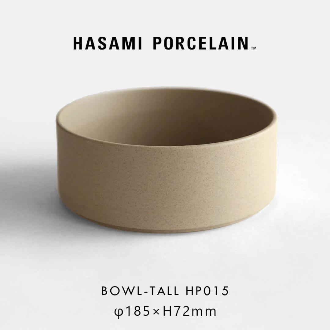【新品未使用】HASAMI PORCELAIN ボウルトール・ボウルラウンド3個