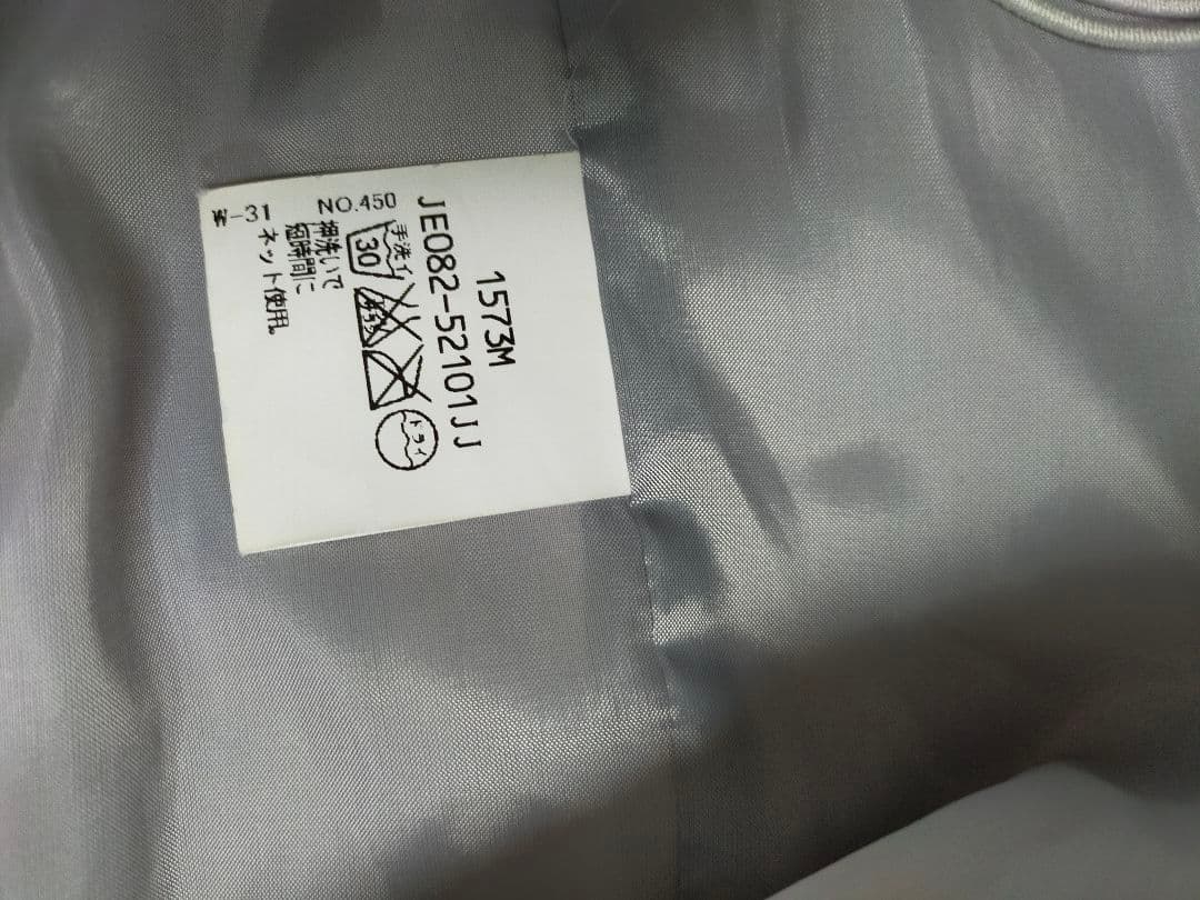 冬用ジャンパー