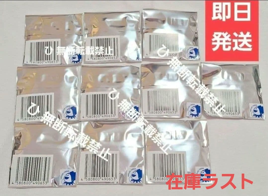 新品 未開封 ペルソナ5 P5BB コンサート 缶バッジ 10点セット ペルコン