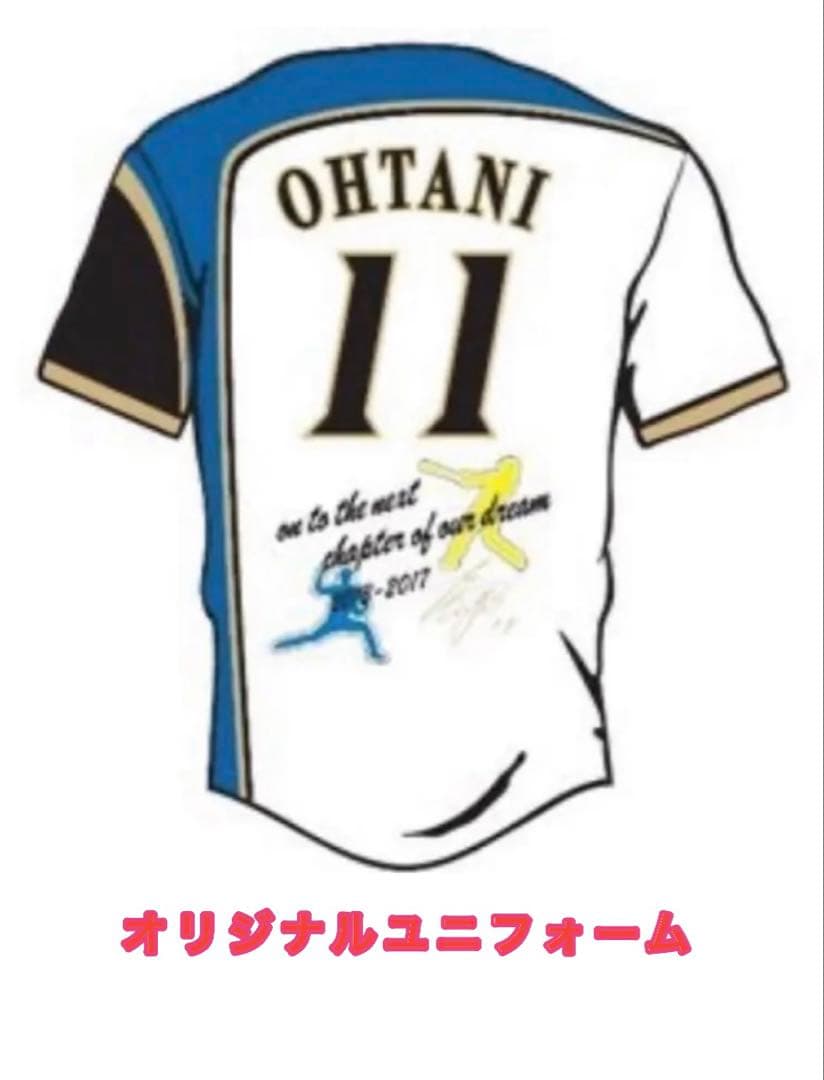 大谷翔平 ⭐️2013-2017 記念グッズ⭐️オリジナルユニフォーム⭐️