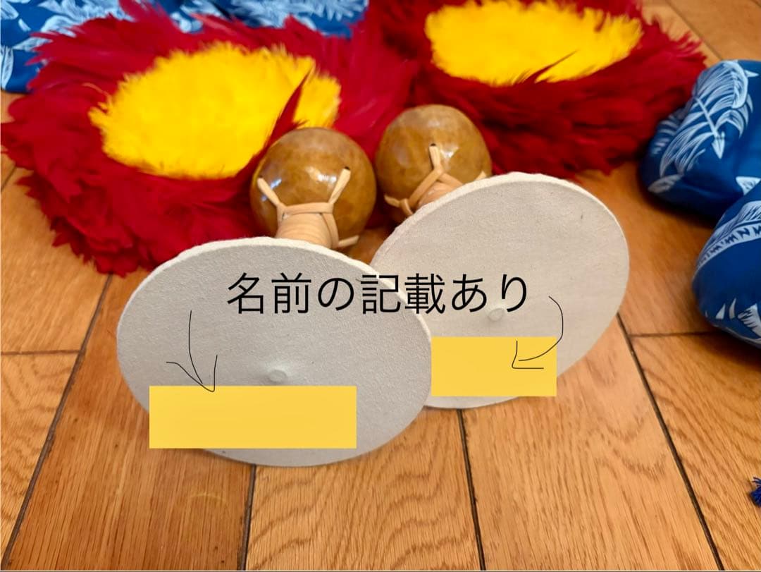 フラダンス ウリウリ 着脱式 ケース付 記名あり 割れあり ハワイ