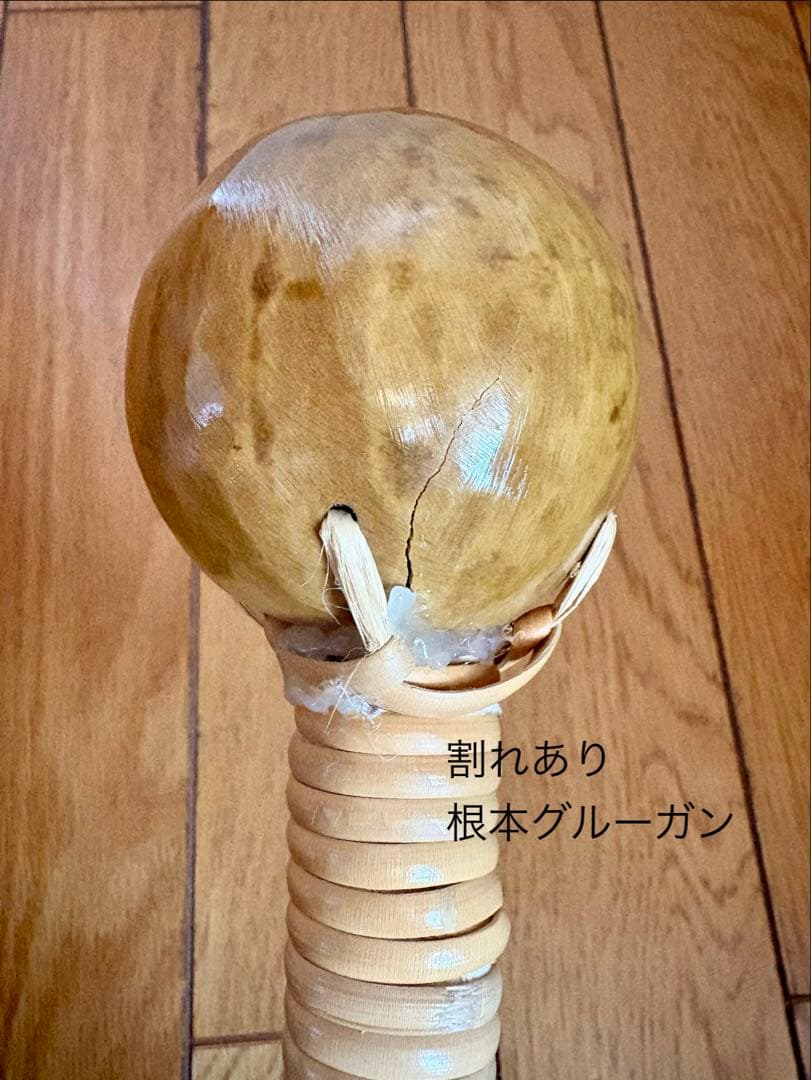 フラダンス ウリウリ 着脱式 ケース付 記名あり 割れあり ハワイ