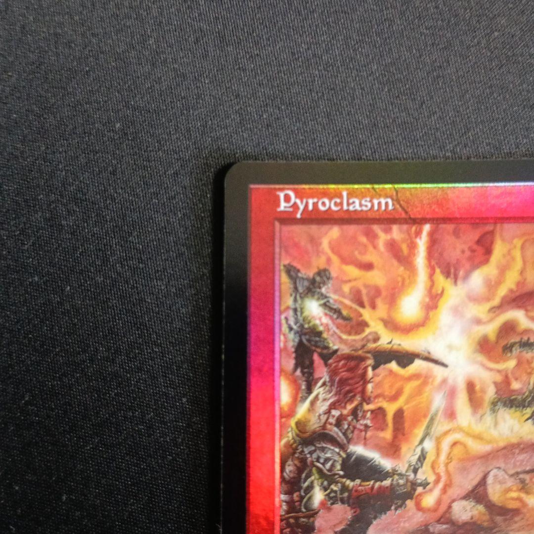 Pyroclasm 紅蓮地獄　７版英語版foil