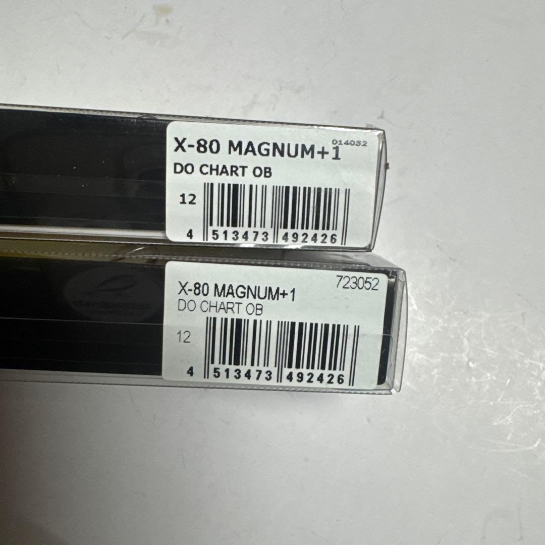 メガバス　x-80マグナム +1 どチャート　2本セット