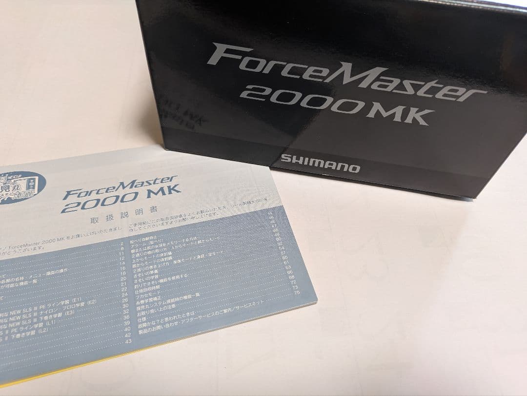 SHIMANO ForceMaster 2000MK 電動リール