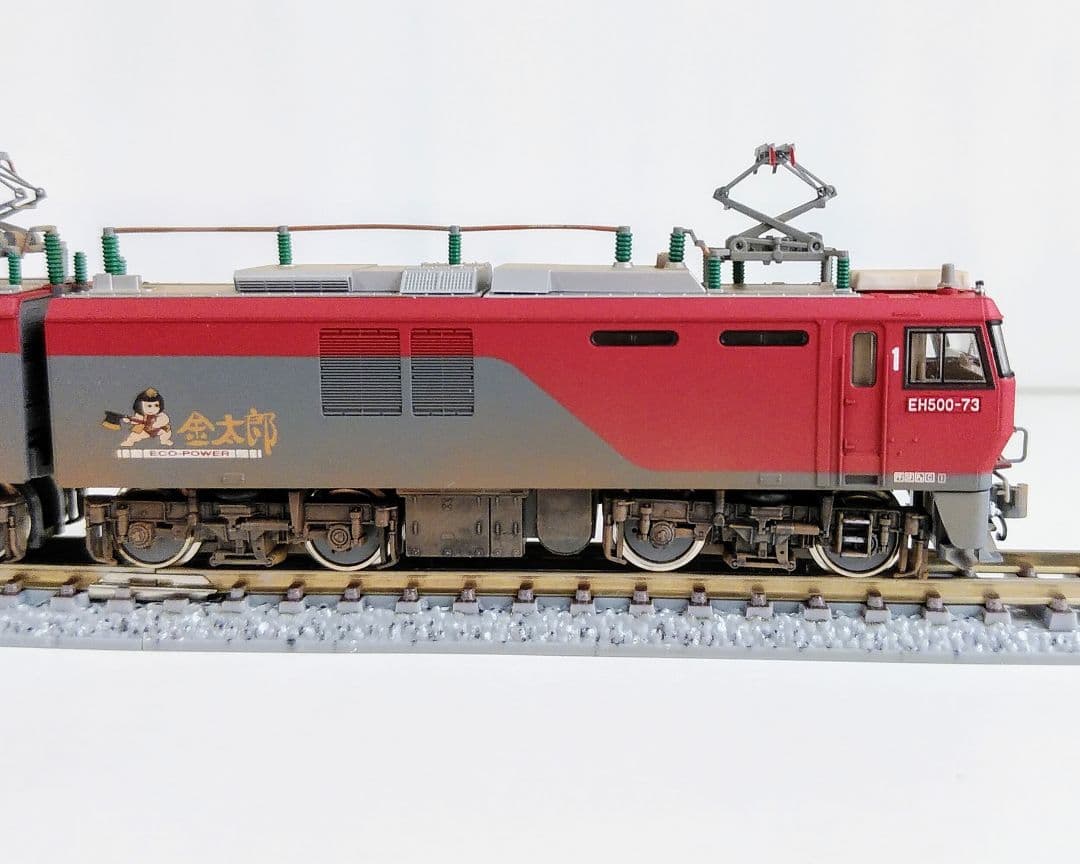 KATO EH500-73 (門司機関区仕様) 精密加工品