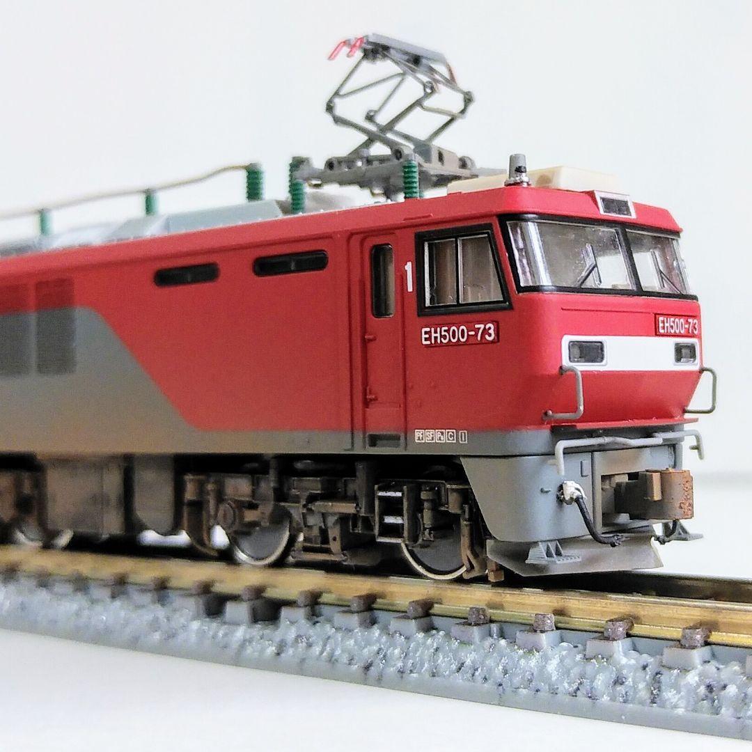 KATO EH500-73 (門司機関区仕様) 精密加工品