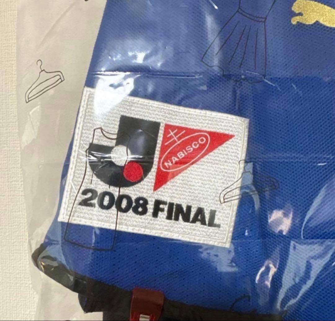 大分トリニータ 2008年ナビスコカップ決勝 金崎夢生 支給品ユニフォーム