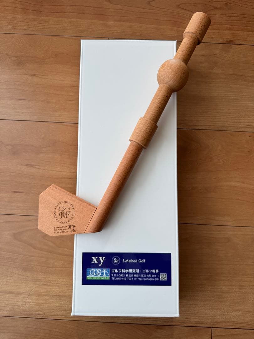 xy(エックスワイ) 指先感覚養成器具　佐久間馨監修　美品