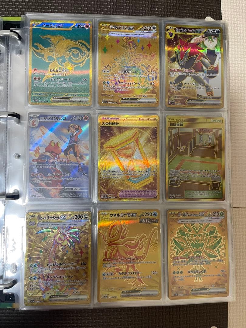 ポケモンカード引退品　まとめ売り(ファイルごと売ります)