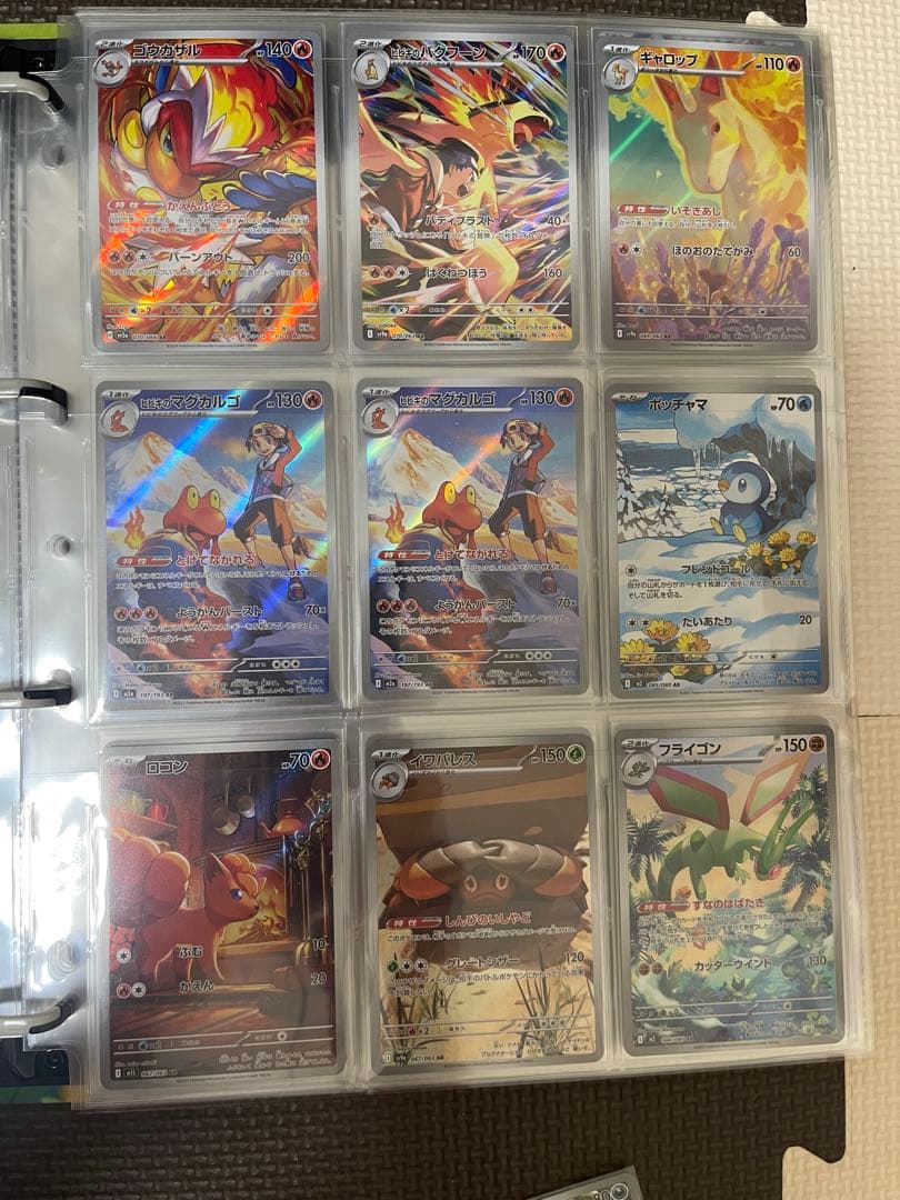 ポケモンカード引退品　まとめ売り(ファイルごと売ります)