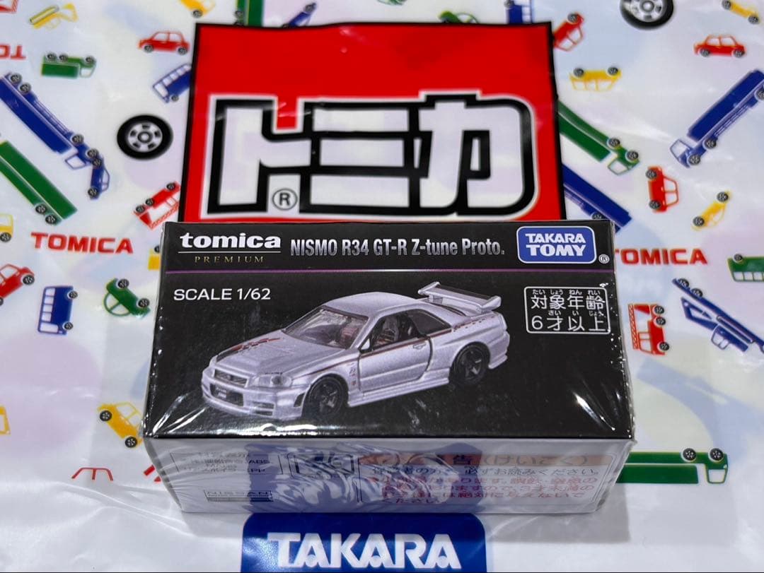 NISMO GT-R 2台セット トミカプレミアム[440]