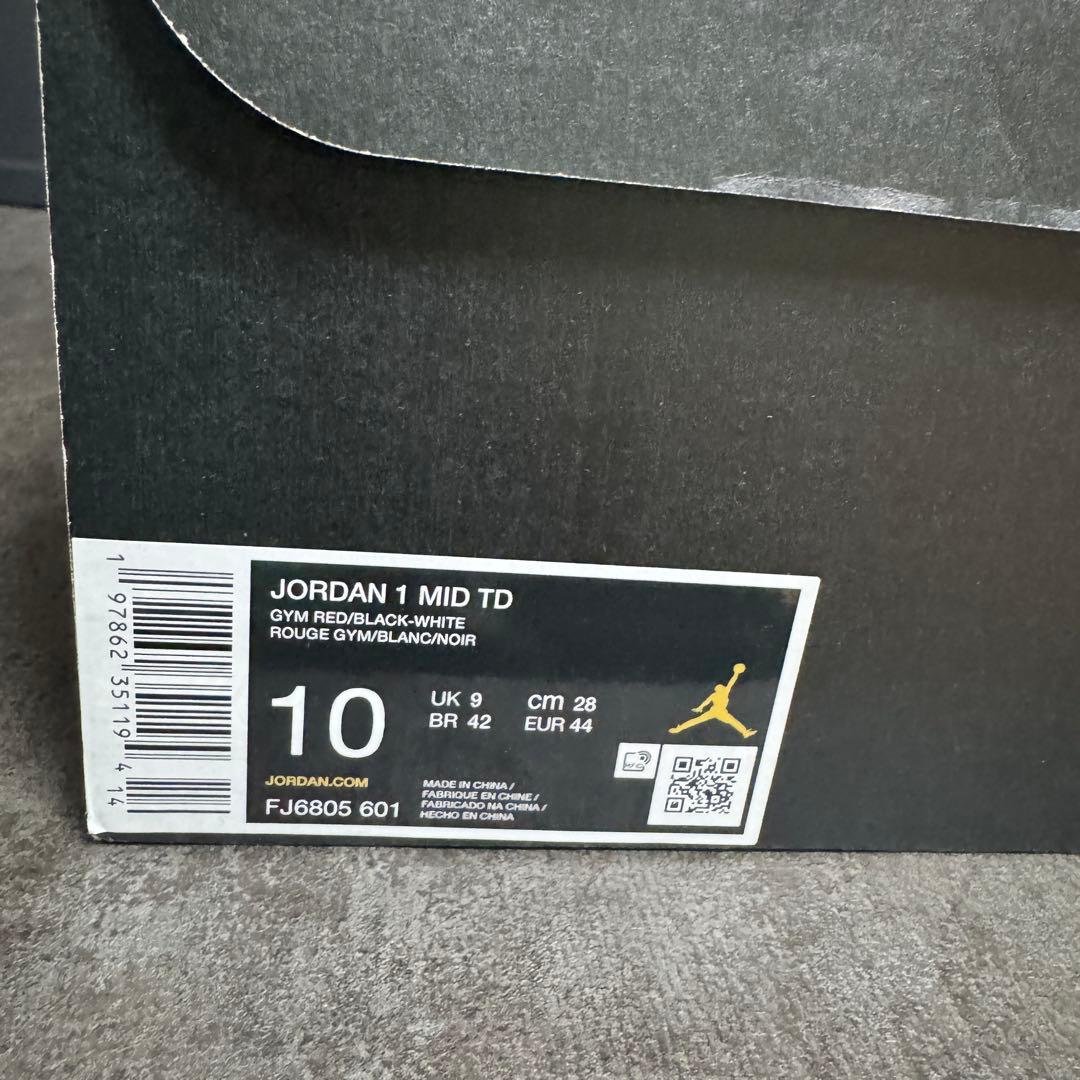 NIKE jordan mid アメフト フットボール スパイク ジョーダン 赤