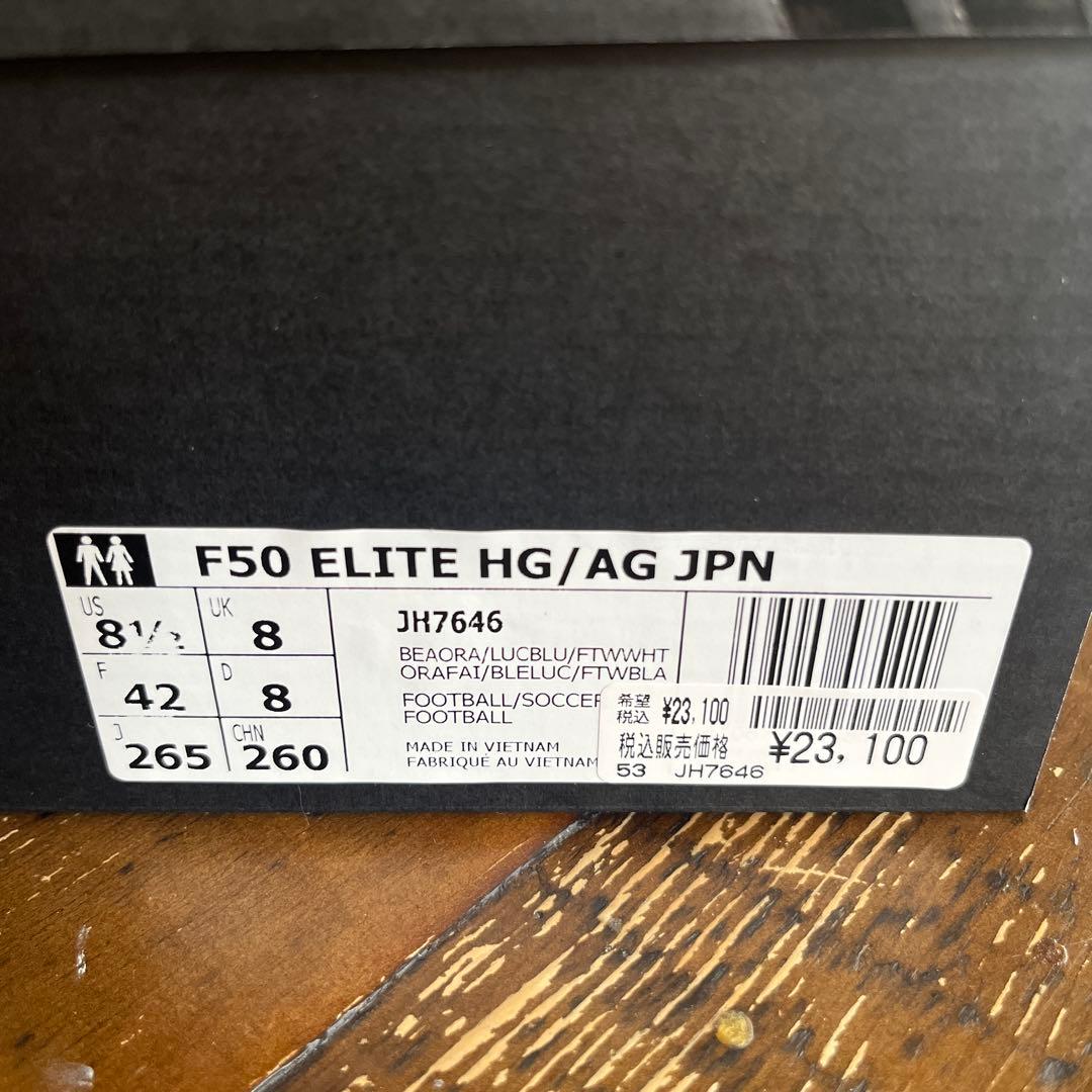 adidas F50エリート HG/AG JPN
