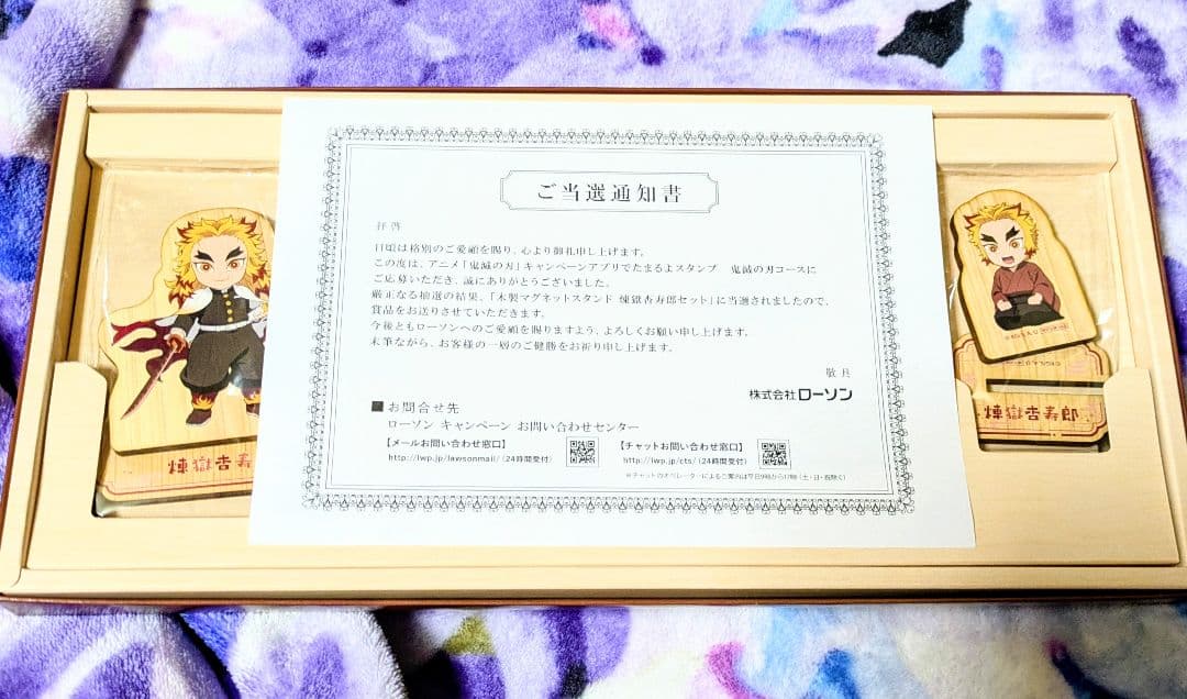 鬼滅の刃 煉獄杏寿郎➀