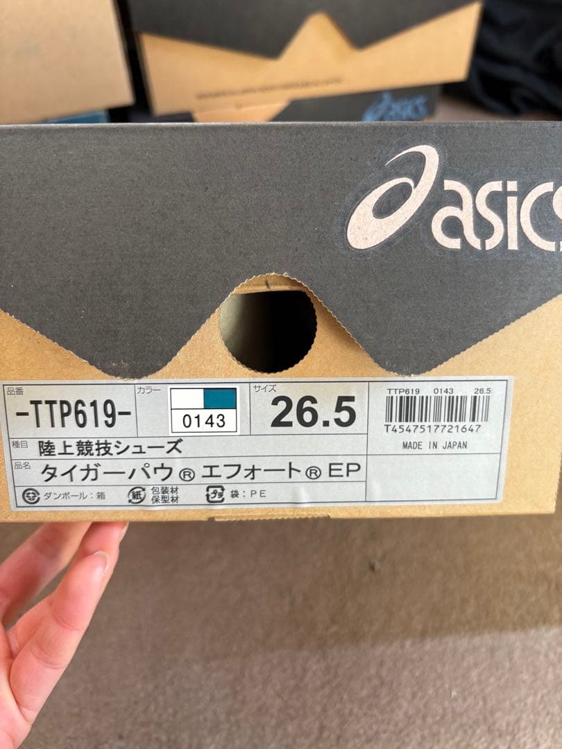 asics タイガーパウスパイクシューズ ホワイト/ネイビー26.5