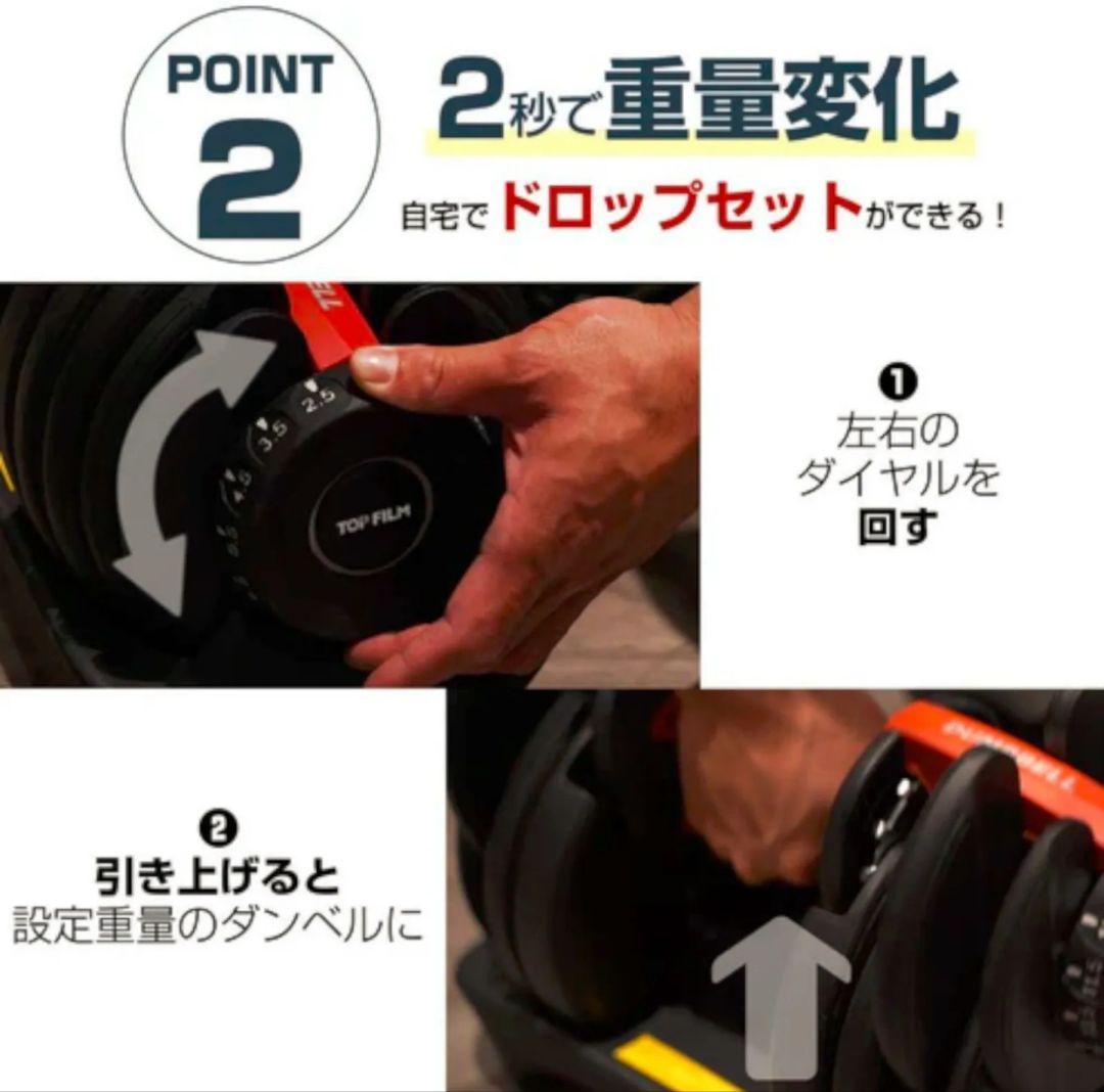DUMBBELL 24kg ダイヤル式ダンベル