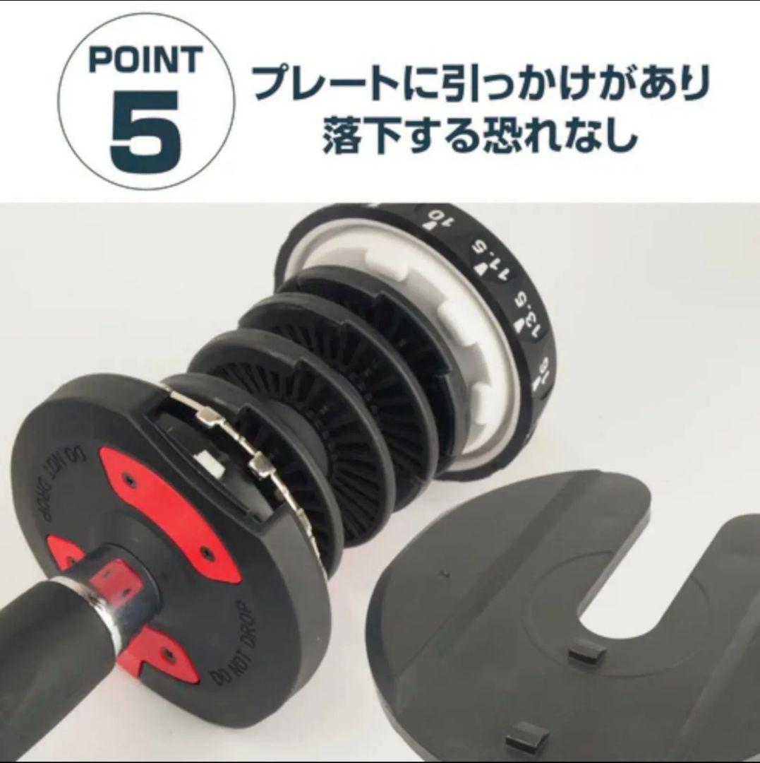 DUMBBELL 24kg ダイヤル式ダンベル