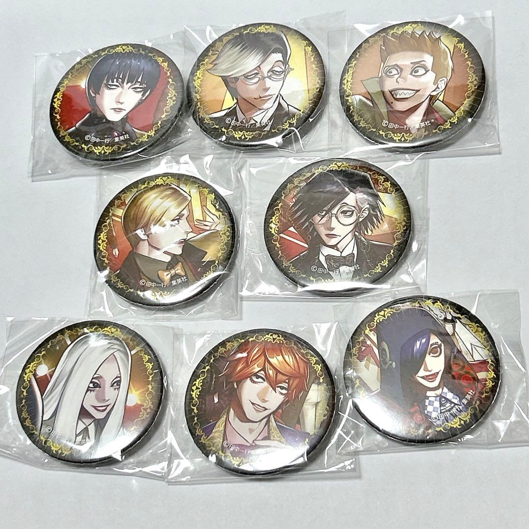 ジャンケットバンク 原画展 缶バッジ まとめ売り