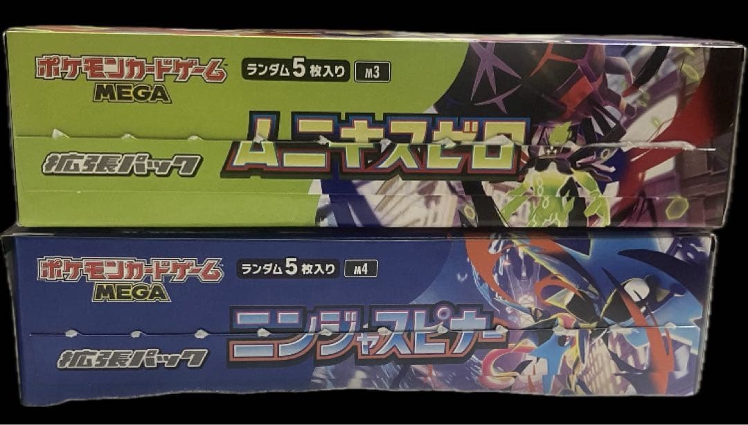 【値引可能】ムニキスゼロ 6BOX / ニンジャスピナー 6BOX まとめ売り