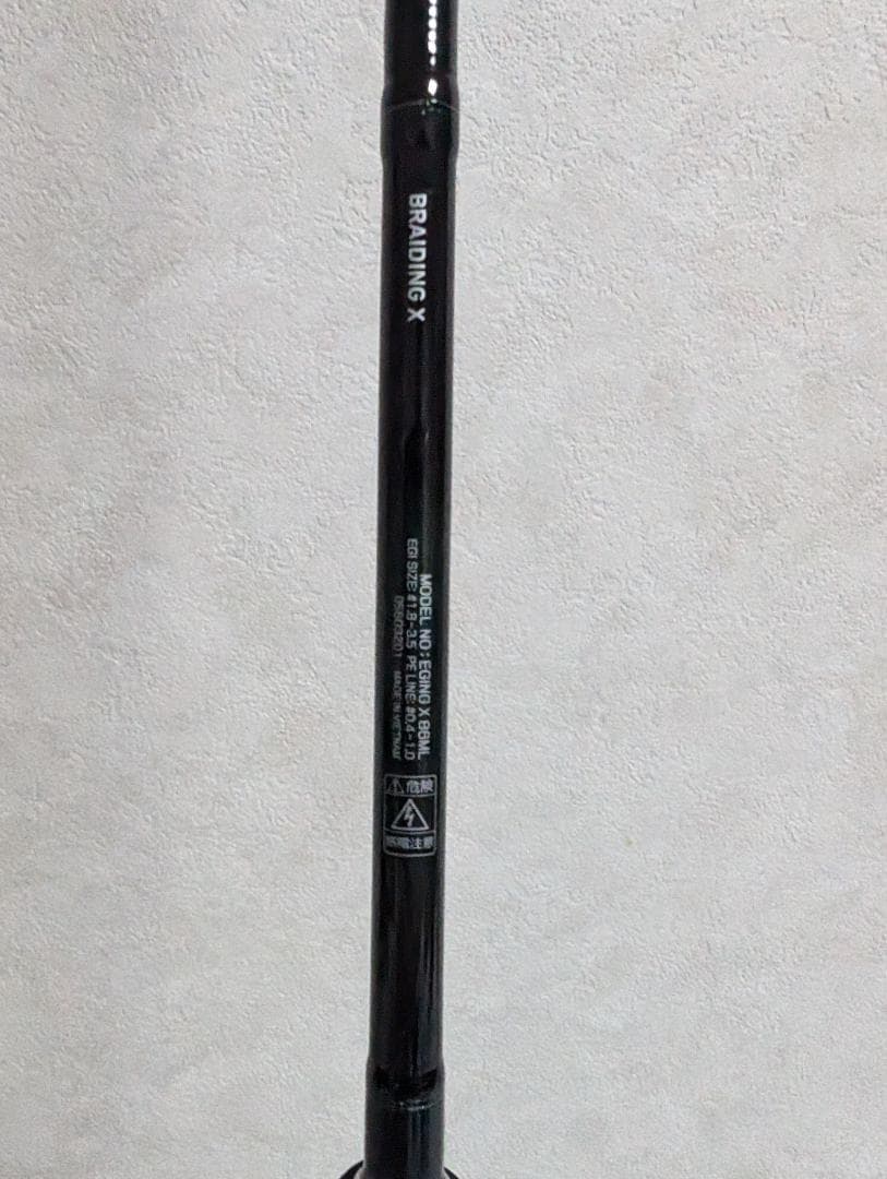 [純正部品・パーツ] ダイワ '22 エギング X 86ML #2番 (元竿)
