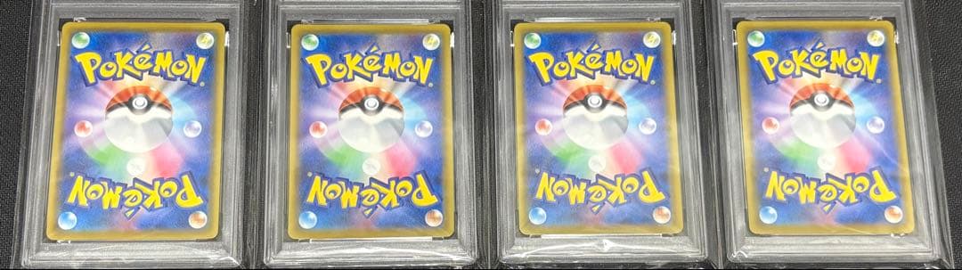 【PSA10】 ピカチュウ 25th ゴールデンボックス プロモ 8枚セット