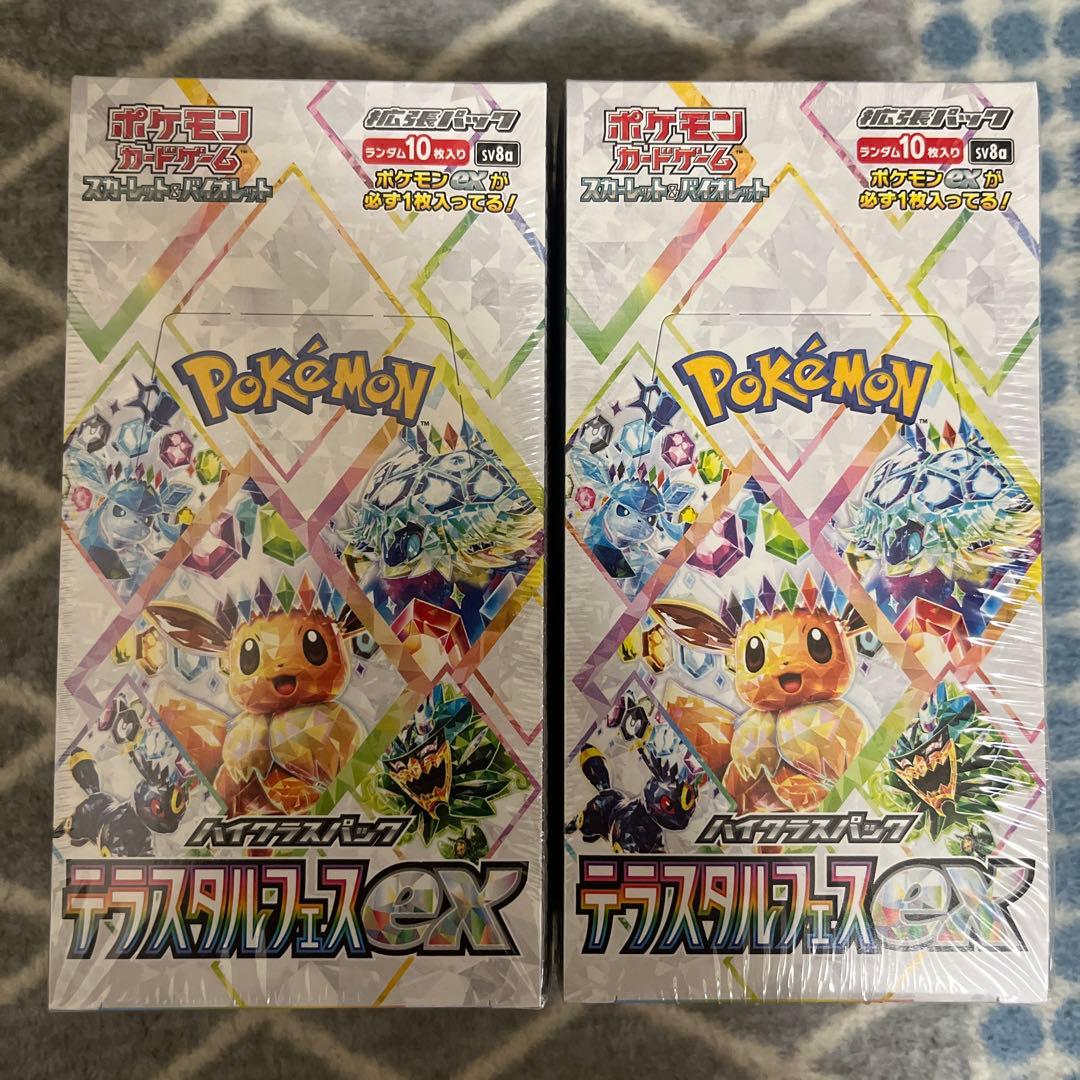 バ*っ様 [新品未開封box] テラスタルフェスexシュリンク付き　2box