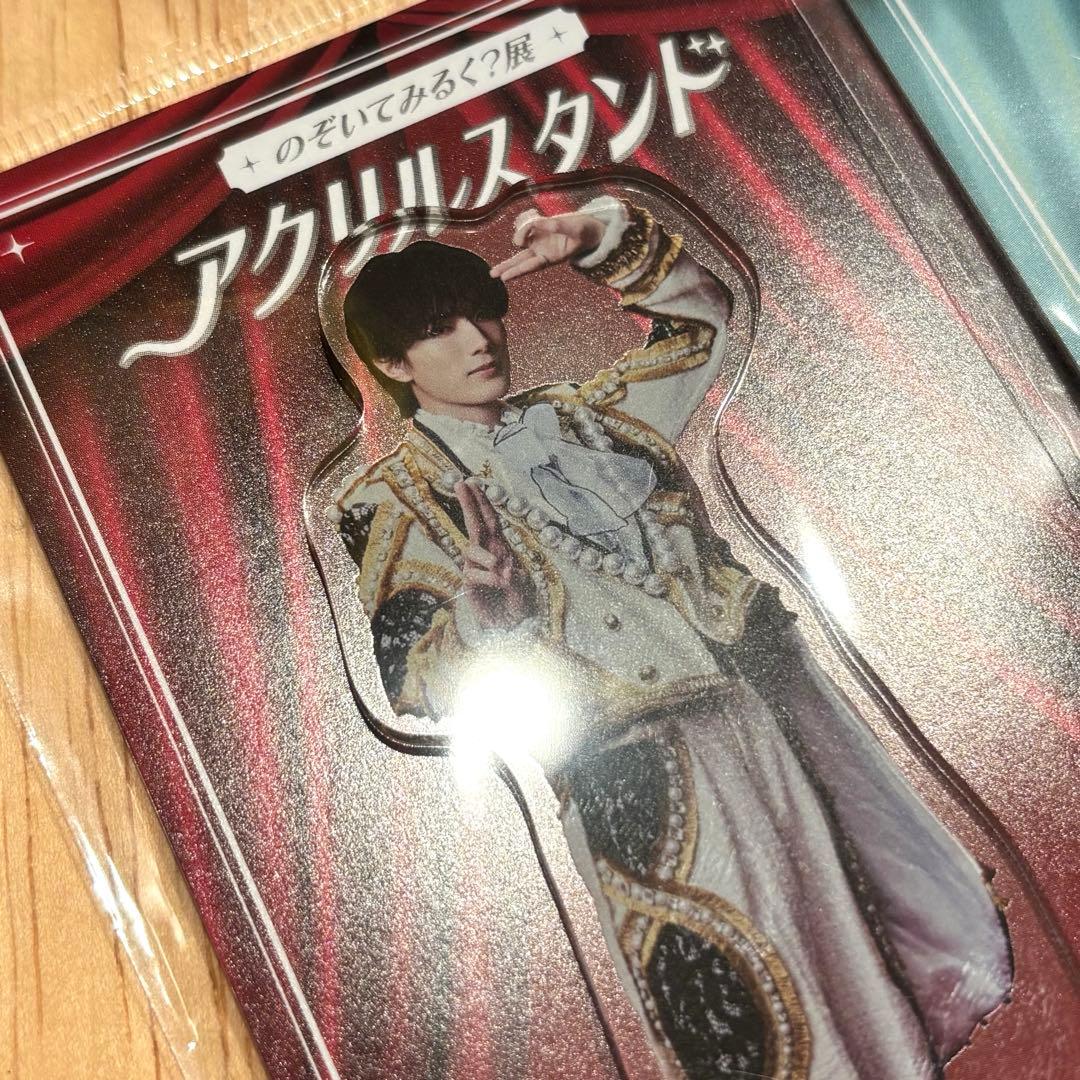 M!LK のぞいてみるく？展　アクリルスタンド　山中柔太朗