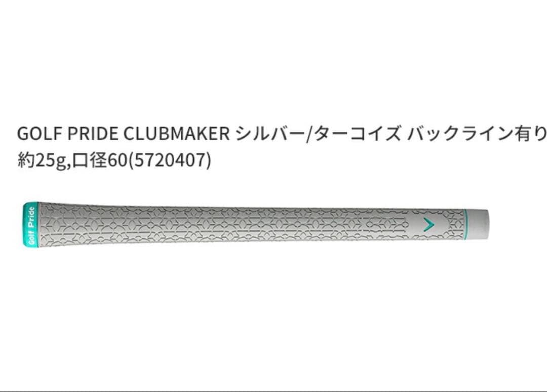 Callaway エリートレディースアイアンセット