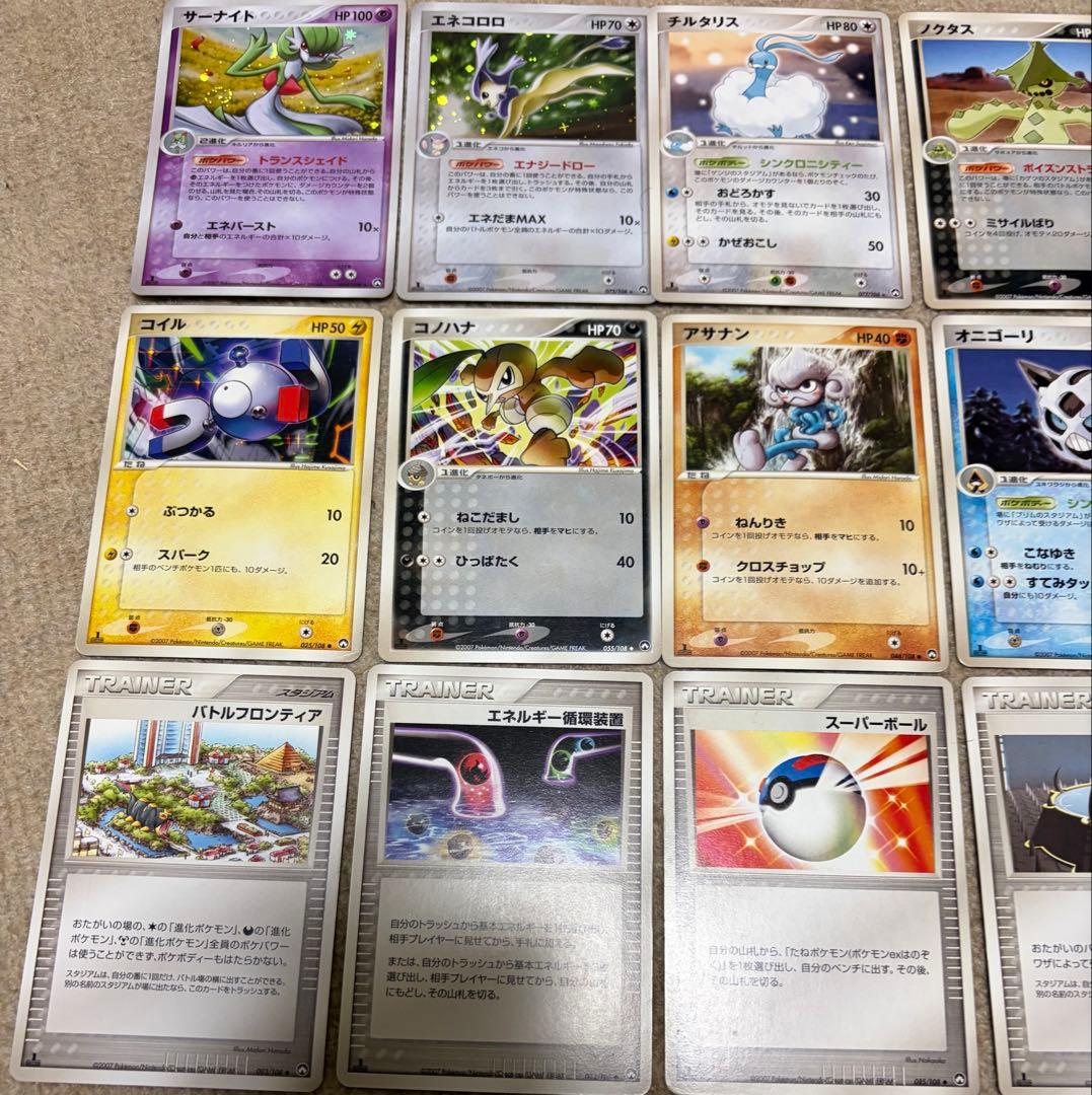 ポケモンカードセット　ワールドチャンピオンズパック1st15枚セット