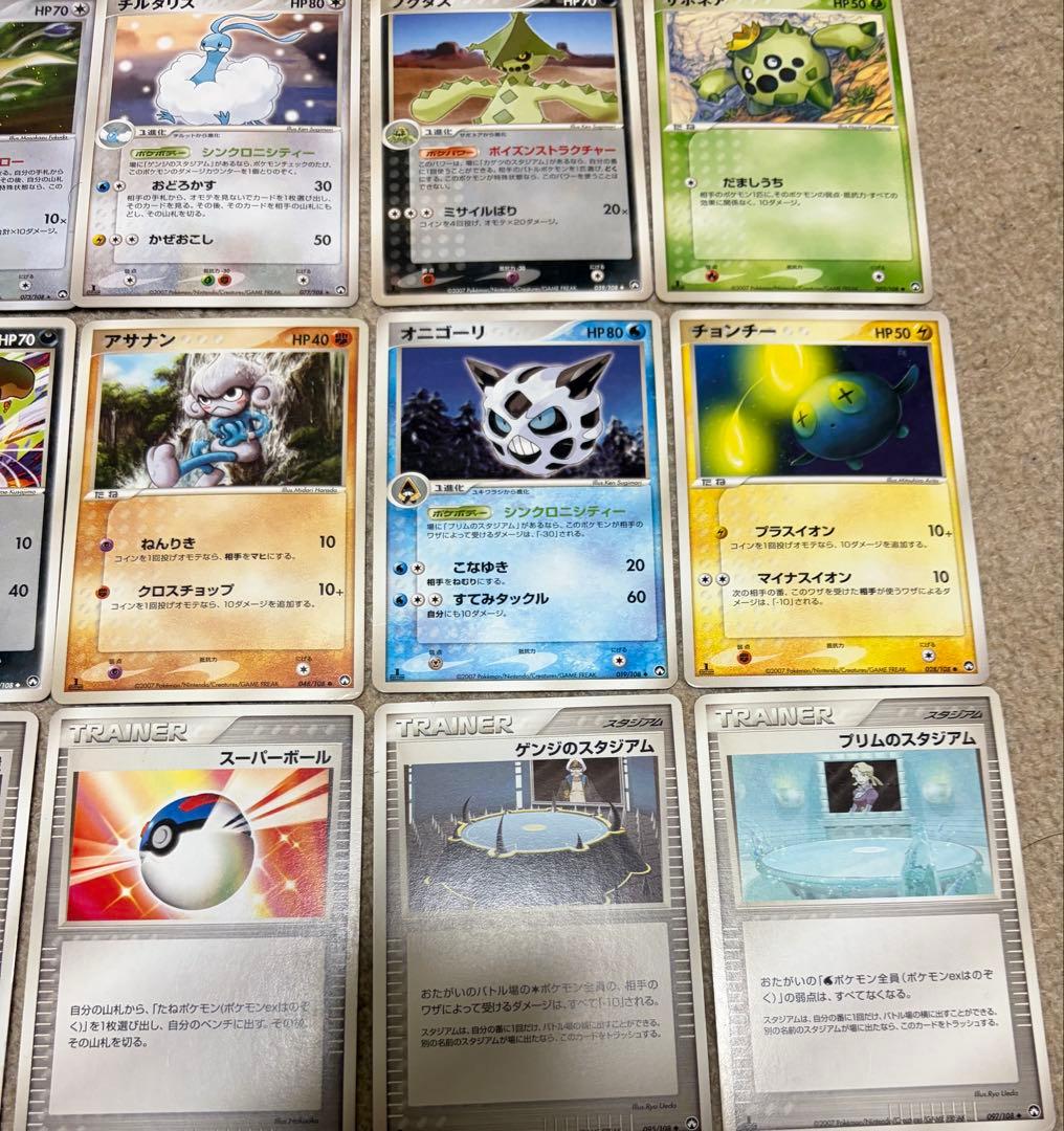 ポケモンカードセット　ワールドチャンピオンズパック1st15枚セット