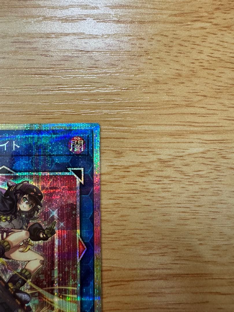 遊戯王カード SPリトルナイト