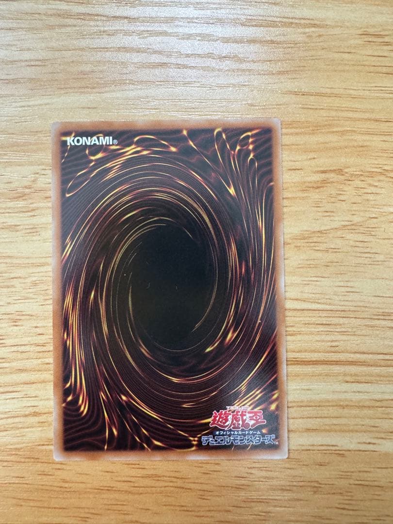 遊戯王カード SPリトルナイト
