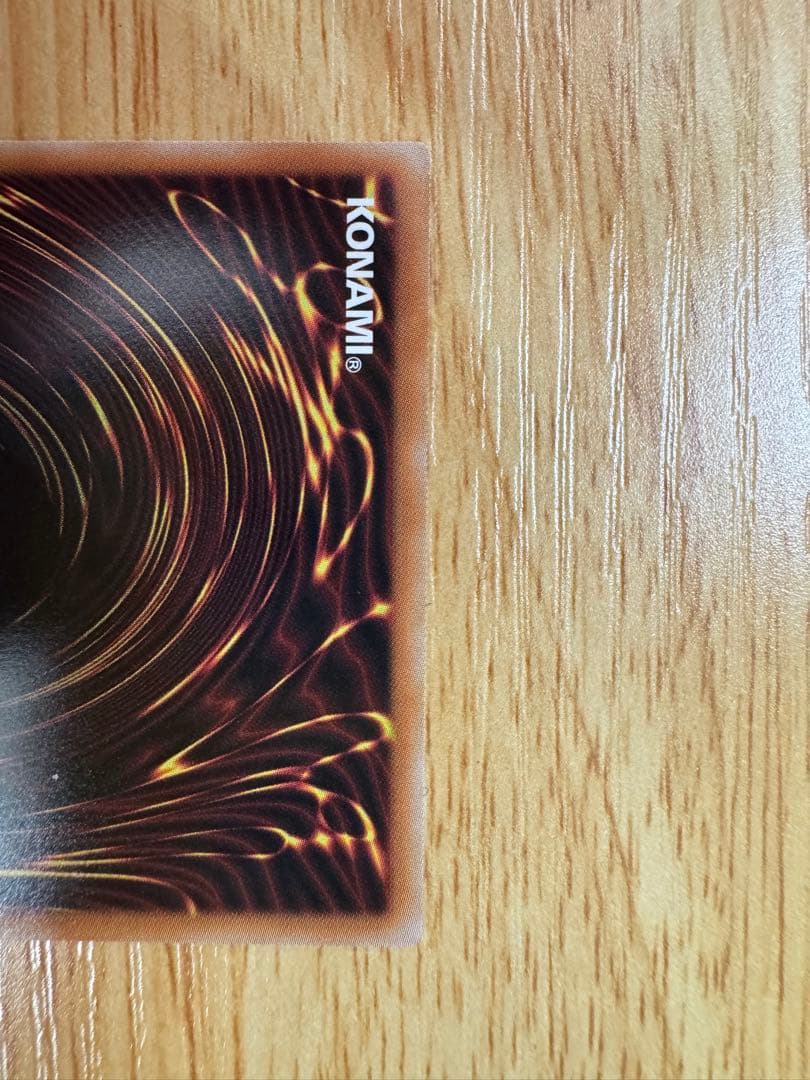 遊戯王カード SPリトルナイト
