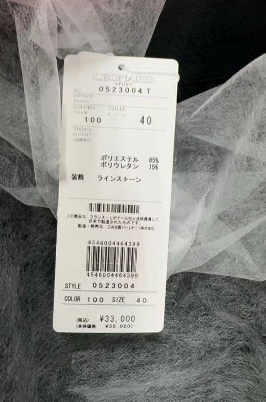 LEONARD SPORT パンツ
