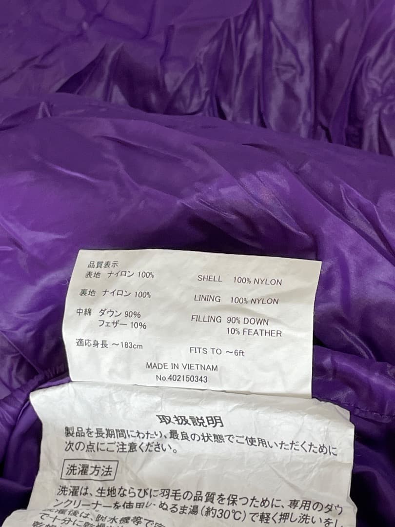 紫色 スパイラルストレッチ寝袋