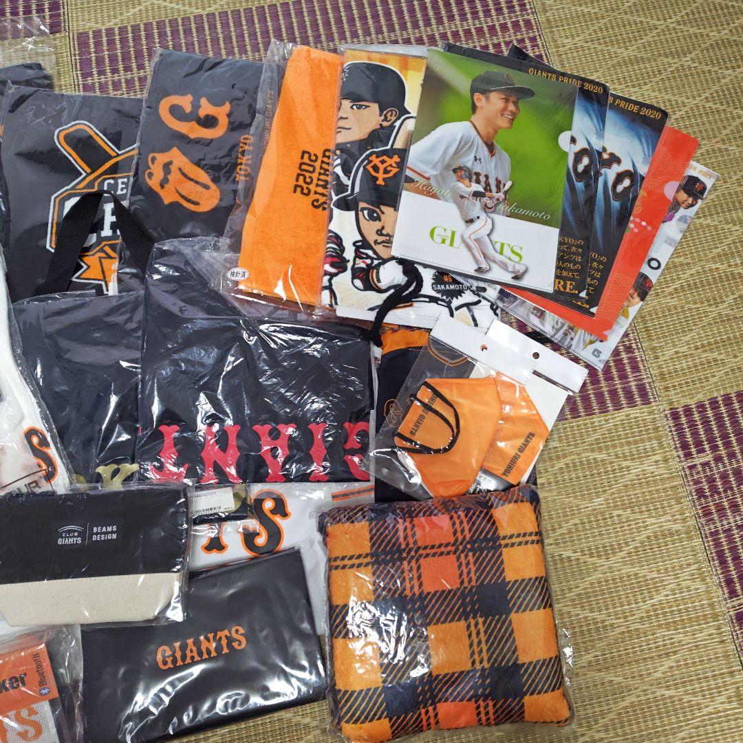 2022年 GIANTS 応援グッズセット