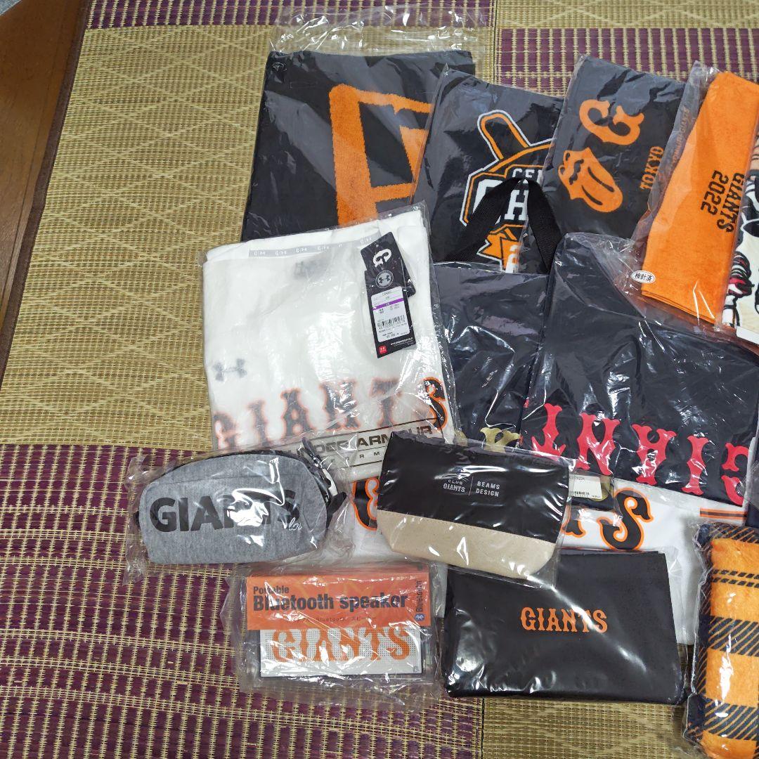 2022年 GIANTS 応援グッズセット