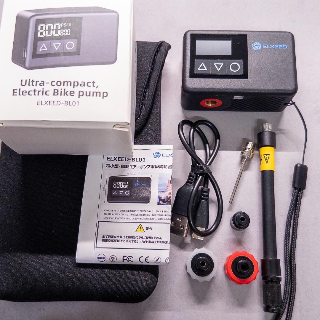 ELXEED-BL01 携帯用ポンプ 電動ポンプ 超小型