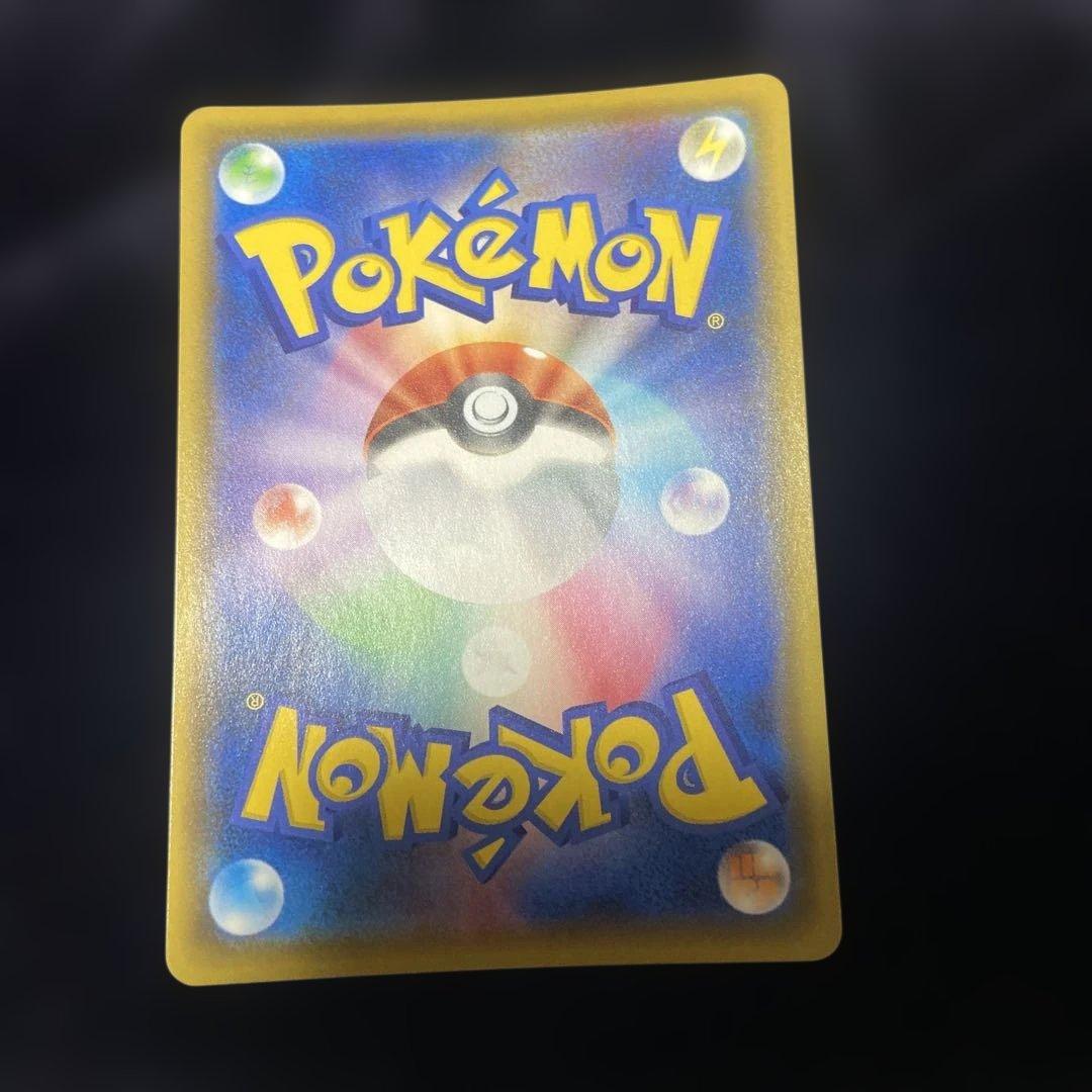 ポケモンカード リザードン 25th プロモ S8a-P 001/025