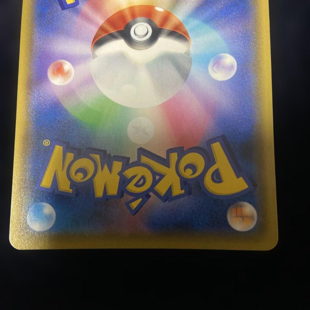 ポケモンカード リザードン 25th プロモ S8a-P 001/025