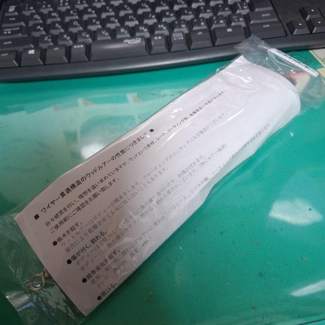 KLL クラリス230mm フィッシングエイトオリカラ カーペンター