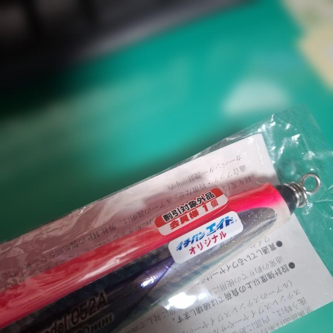 KLL クラリス230mm フィッシングエイトオリカラ カーペンター