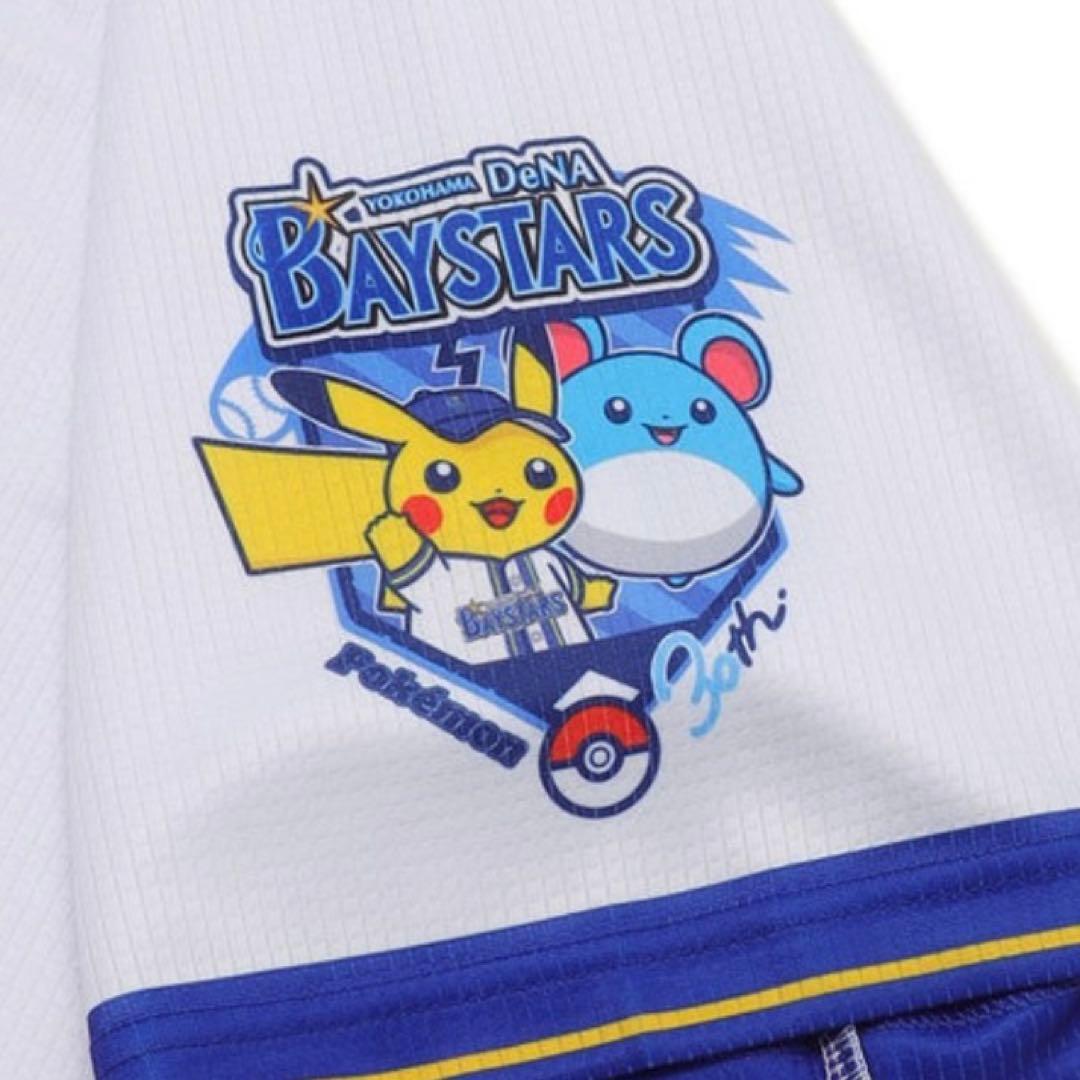 横浜DeNAベイスターズ　ホームユニフォーム　ピカチュウ　背番号無し Lサイズ