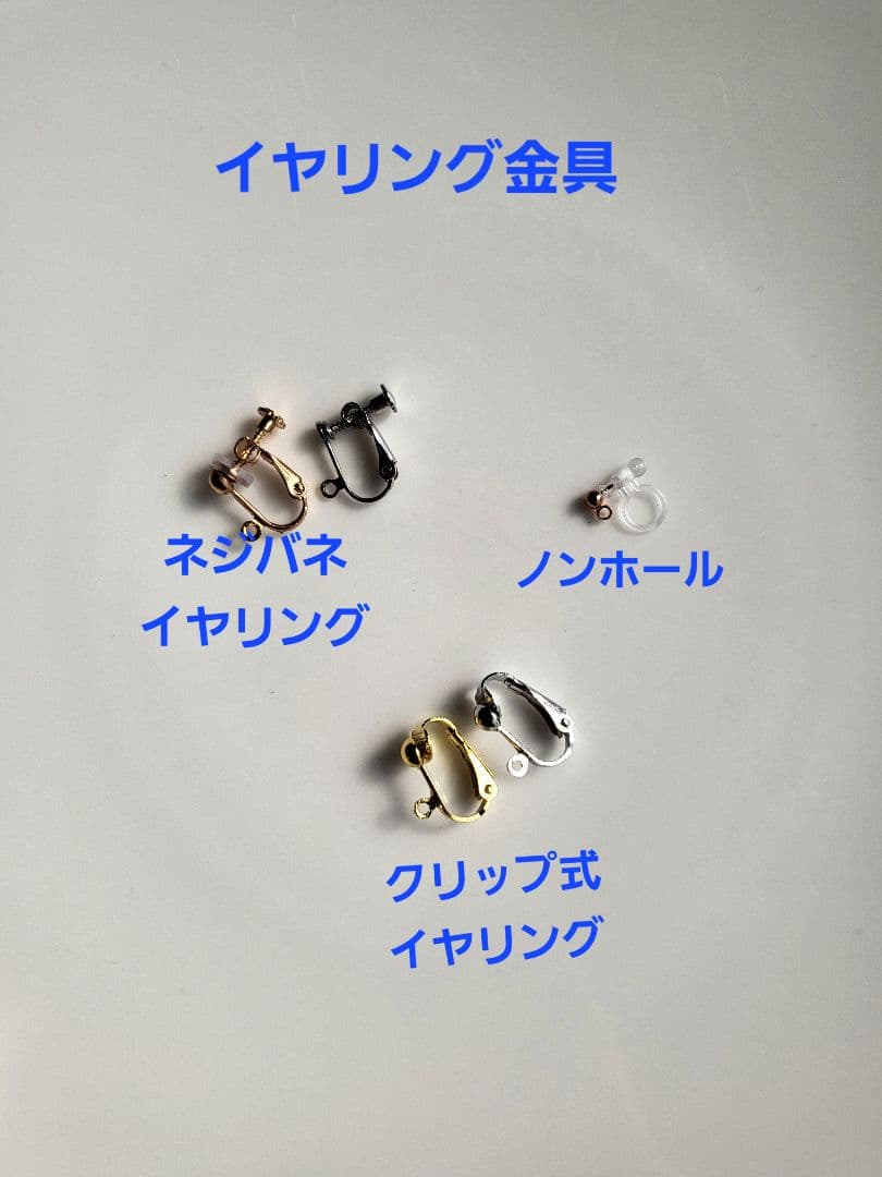 ソウタシエ アクセサリー セット