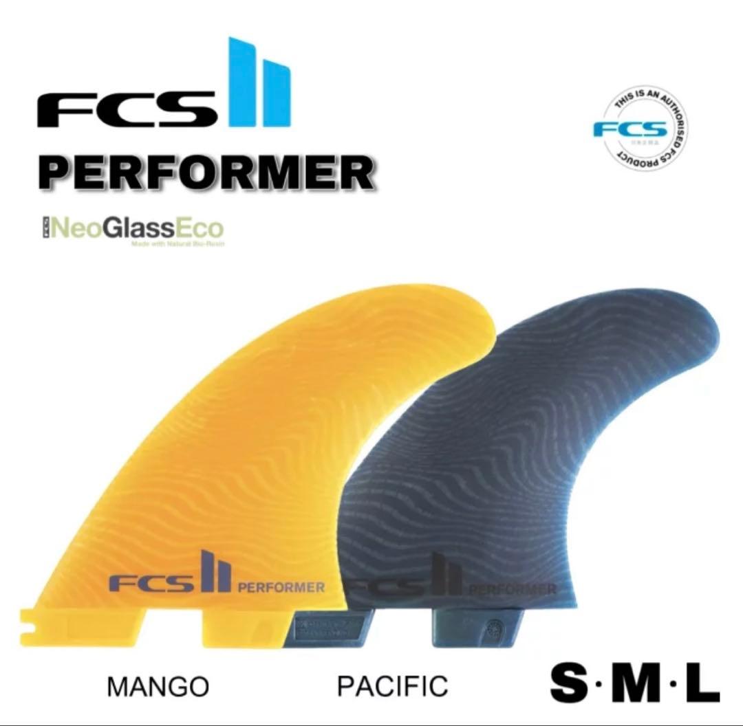 サーフィン・ボディボード FCS2 NG PERFOMER TRI